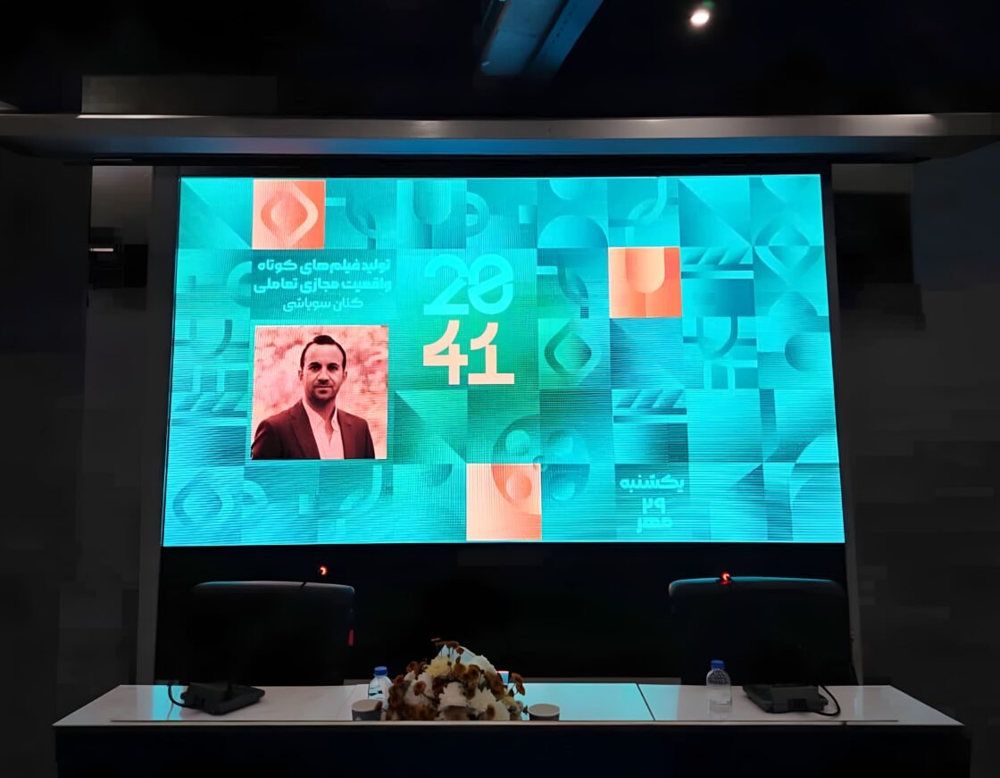 Yeni Teknolojiler, Yeni Formatlar ve Yeni Anlatılar: Sanal Gerçeklik Film Yapım Atölyesi